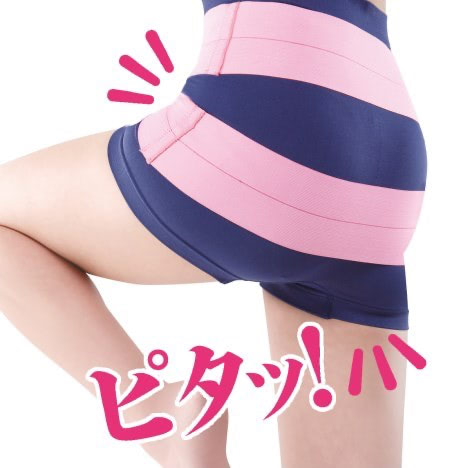 骨盤ベルト おすすめ