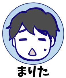 育児漫画