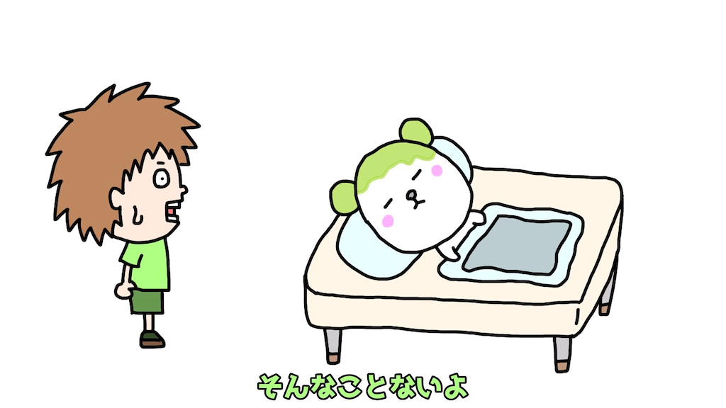 ゴウキ　マンガ