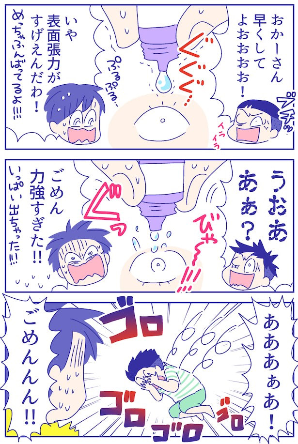 あらいぴろよ