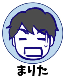 育児漫画