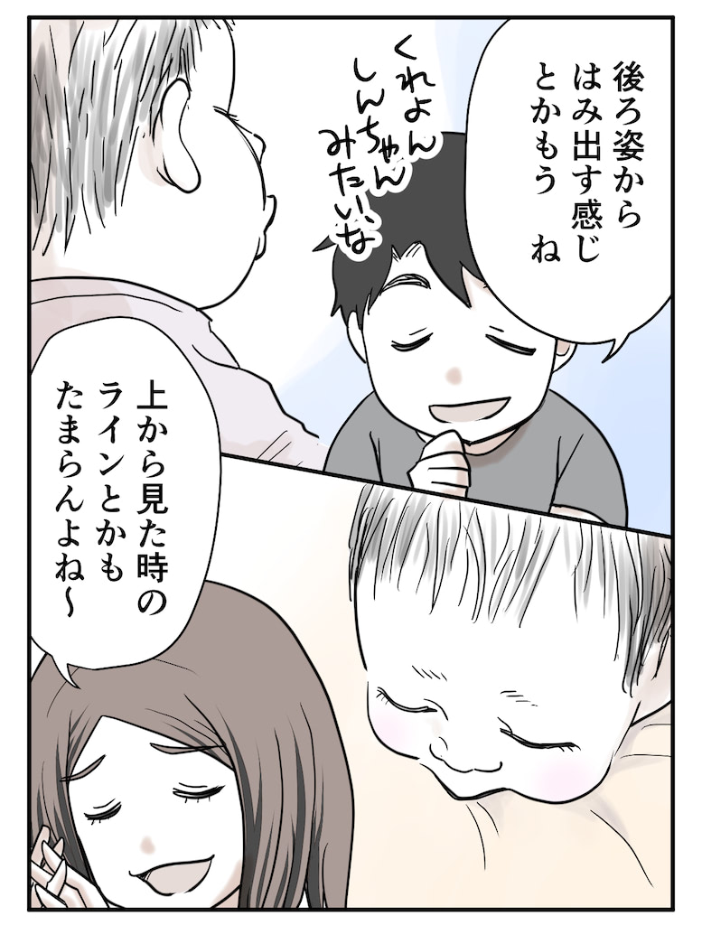 もりた毬太