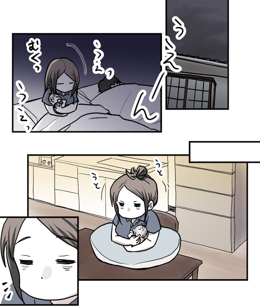 育児漫画
