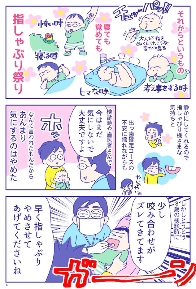 あらいぴろよ