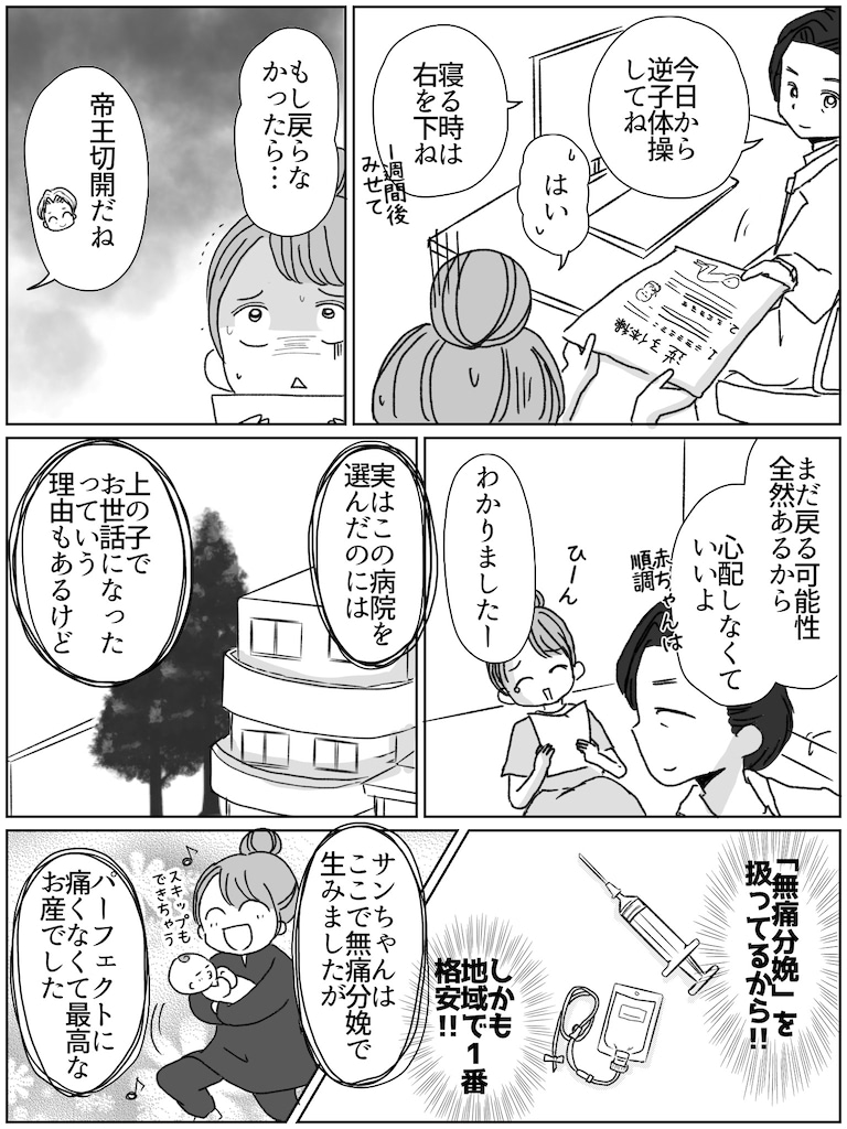 リコロコ