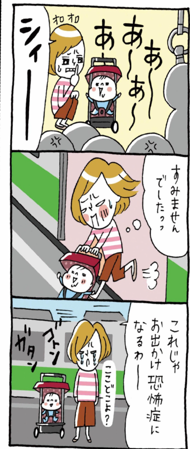 奇声