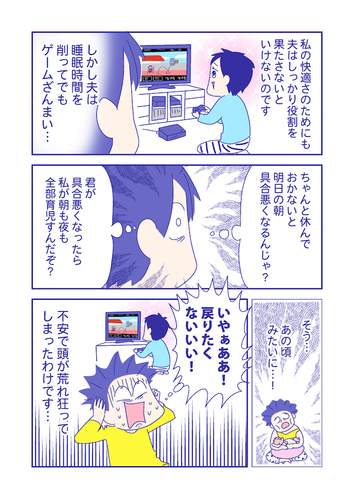 ぴろよの部屋36-7
