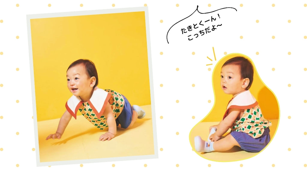 【赤ちゃんモデル】高梨瀧翔くん