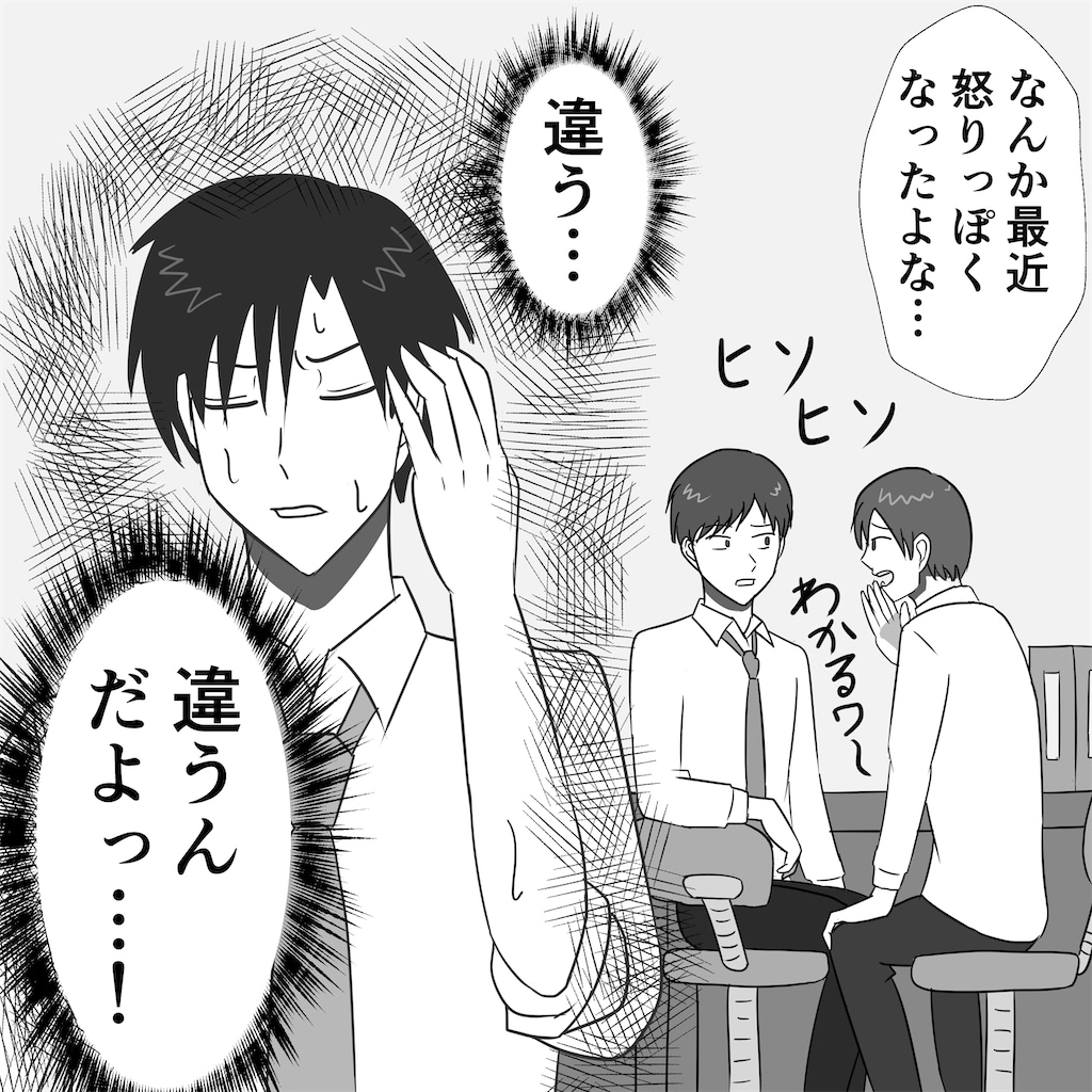 主婦をサラリーマンにたとえたら想像以上にヤバくなった件