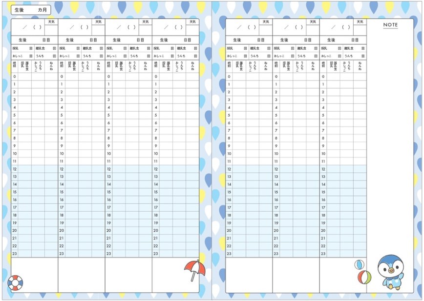 モンポケベビーダイアリー_diary