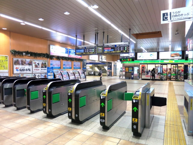 駅