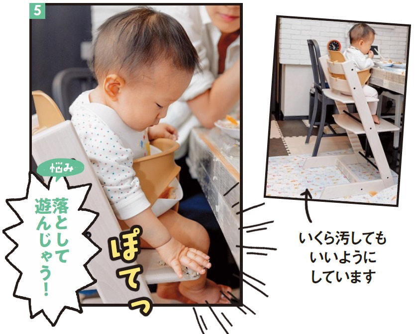 離乳食 遊び食べ