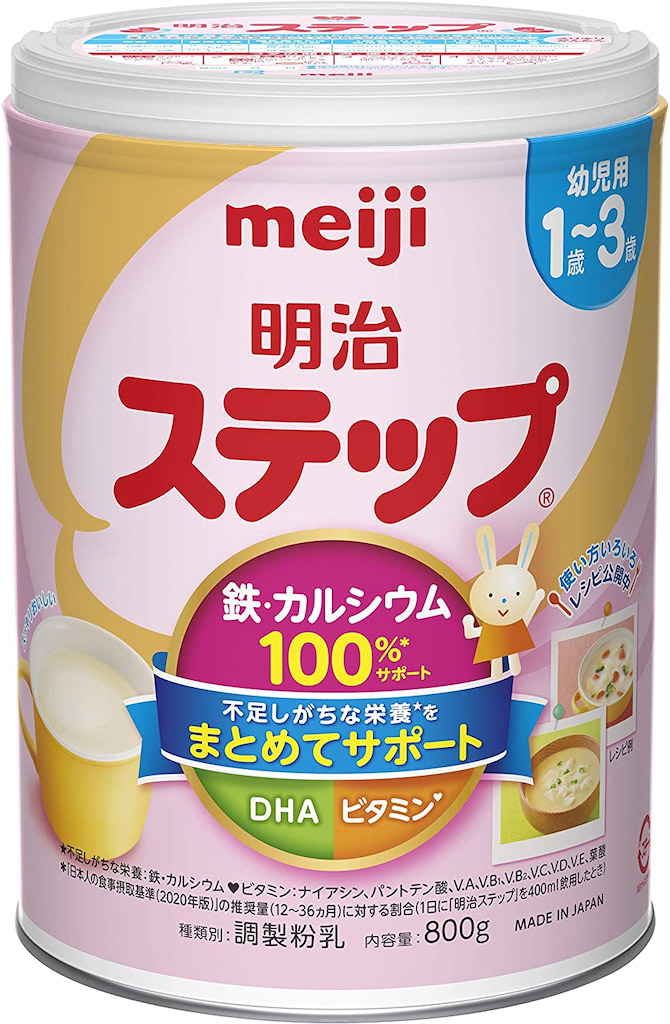 明治 ステップ 800g