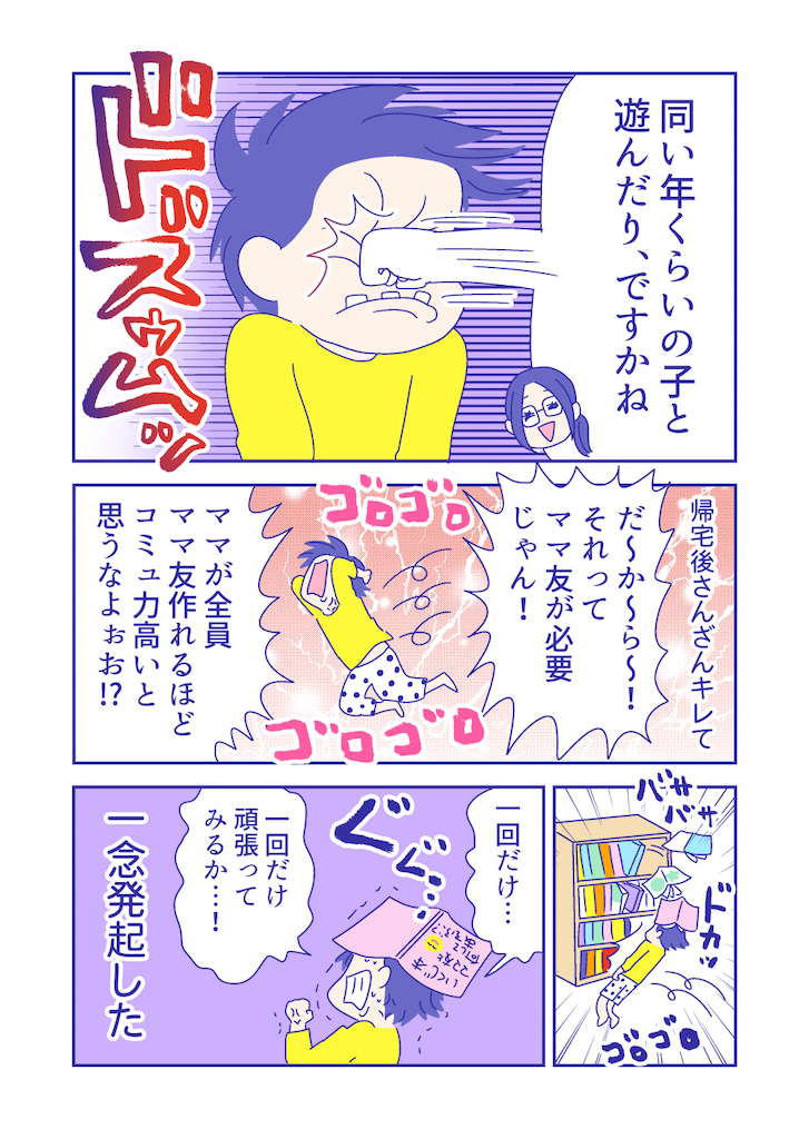 ぴろよの部屋50-5