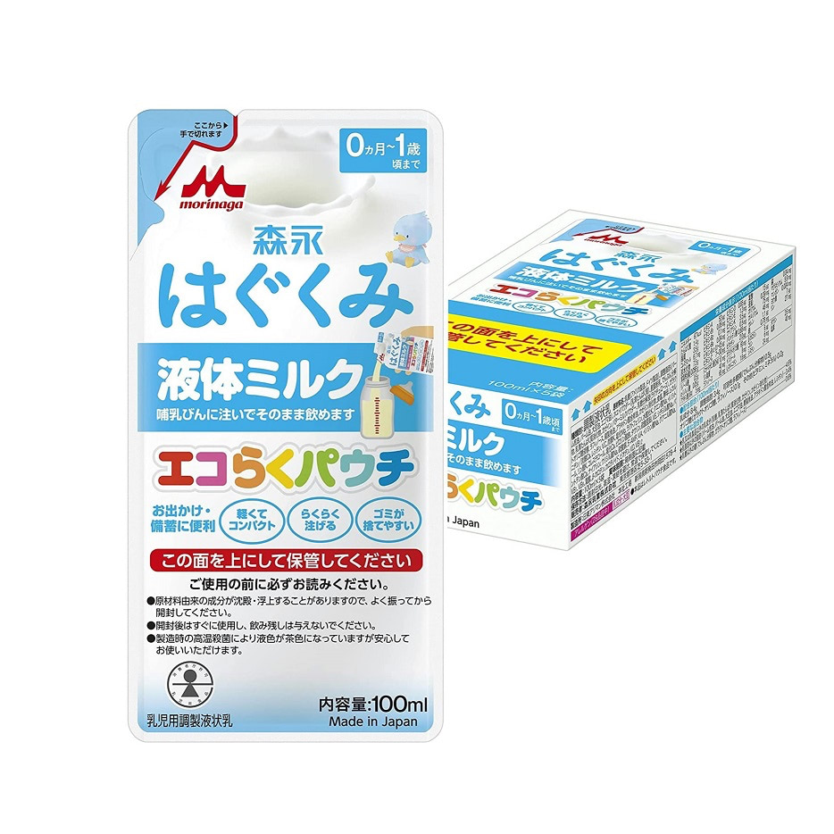 液体ミルク　おすすめ