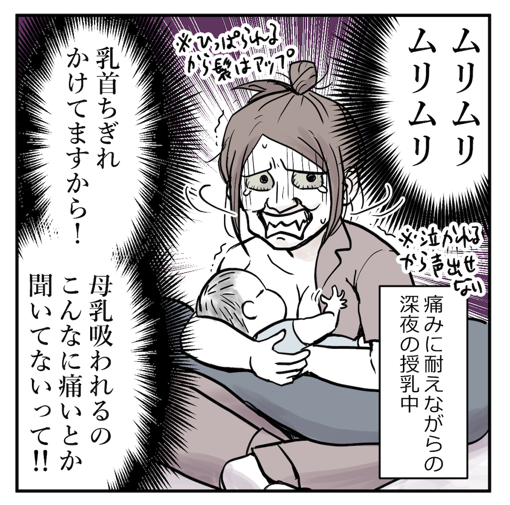 育児漫画