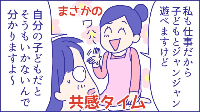 あらいぴろよ
