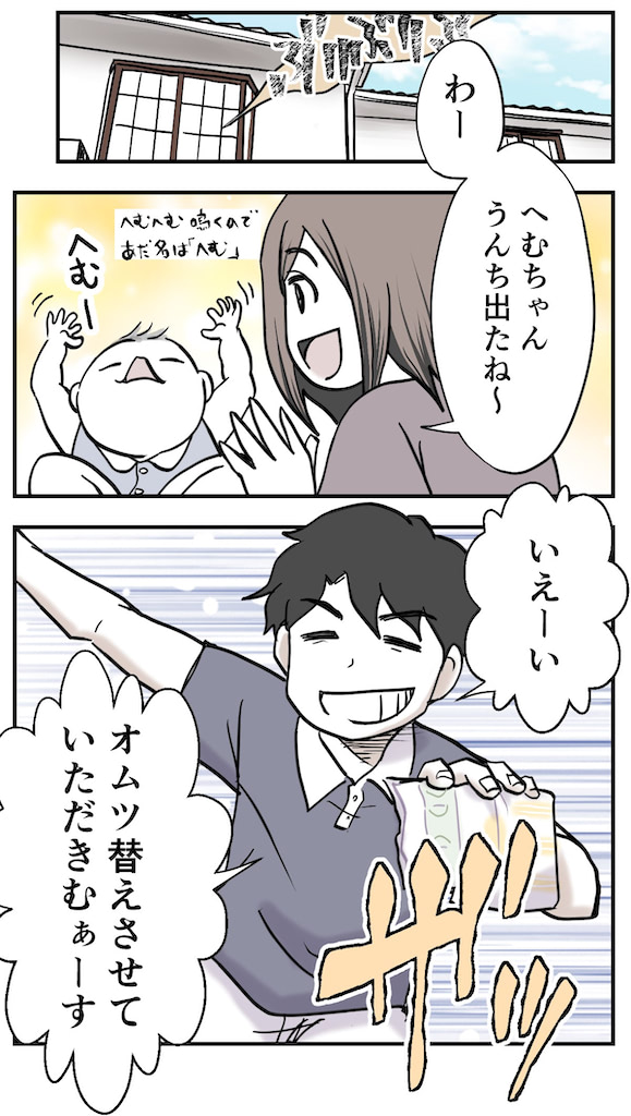 もりた毬太