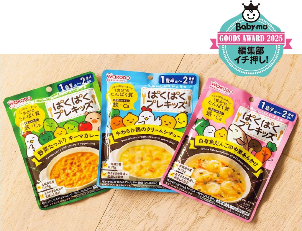 和光堂 ぱくぱくプレキッズ
