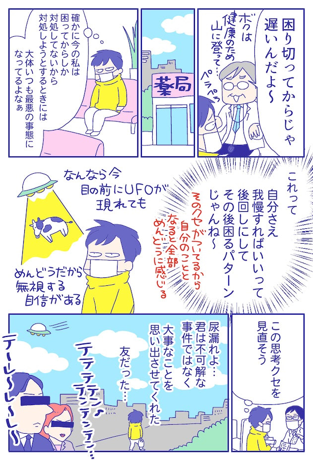 あらいぴろよ