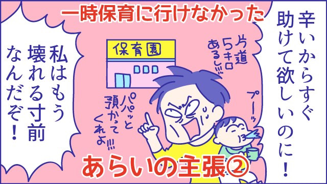 あらいぴろよ