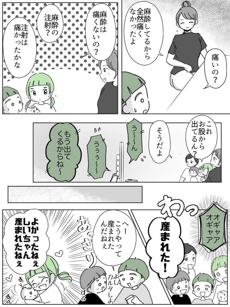 リコロコ