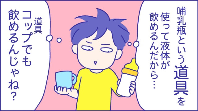 あらいぴろよ