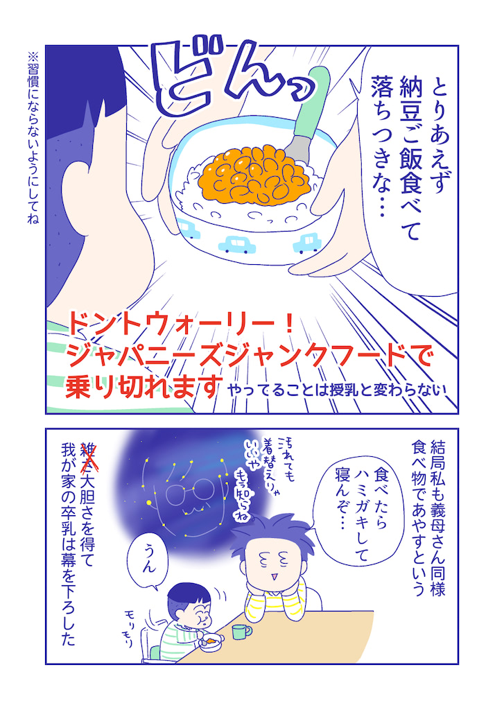 ぴろよの部屋37-13