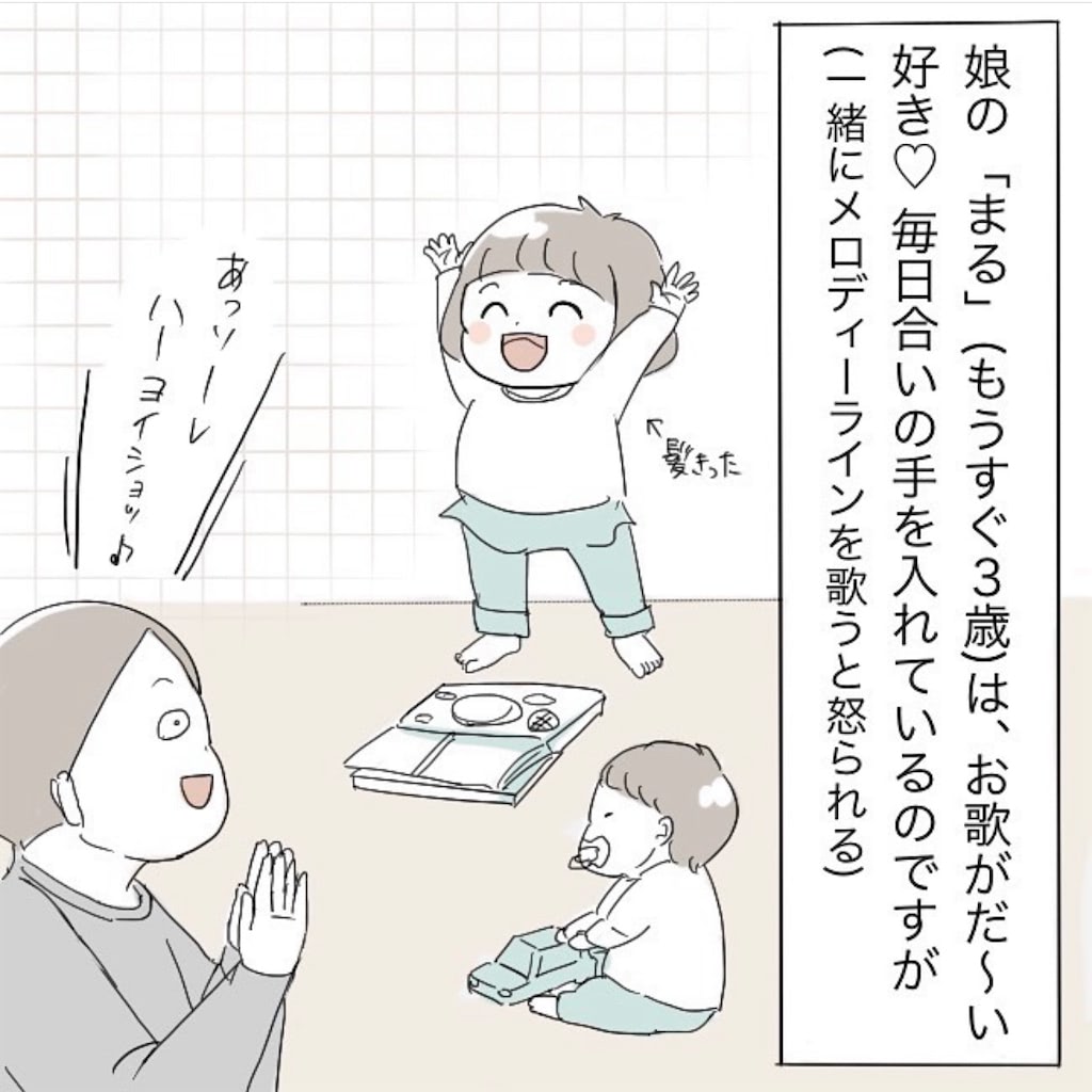 育児漫画 人気