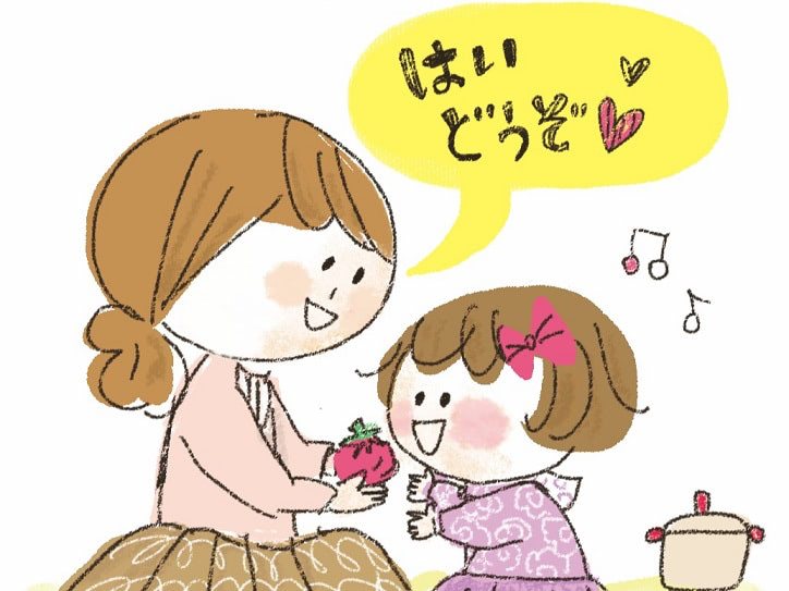 1歳半