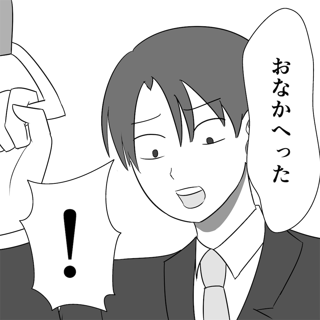 河内瞬