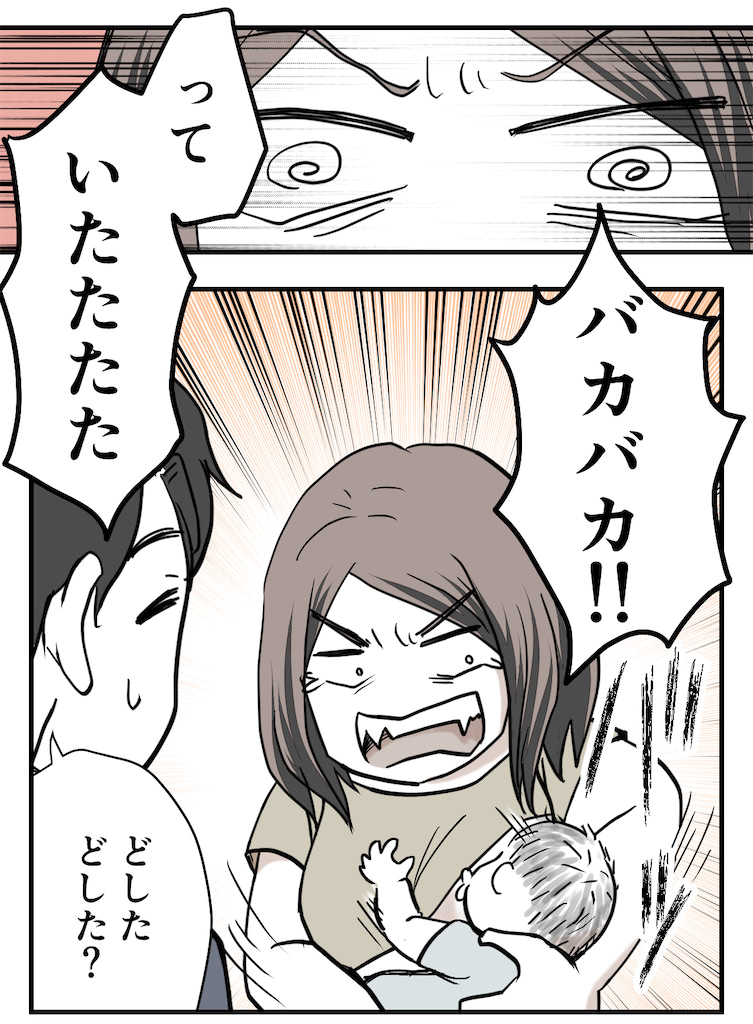 もりた毬太