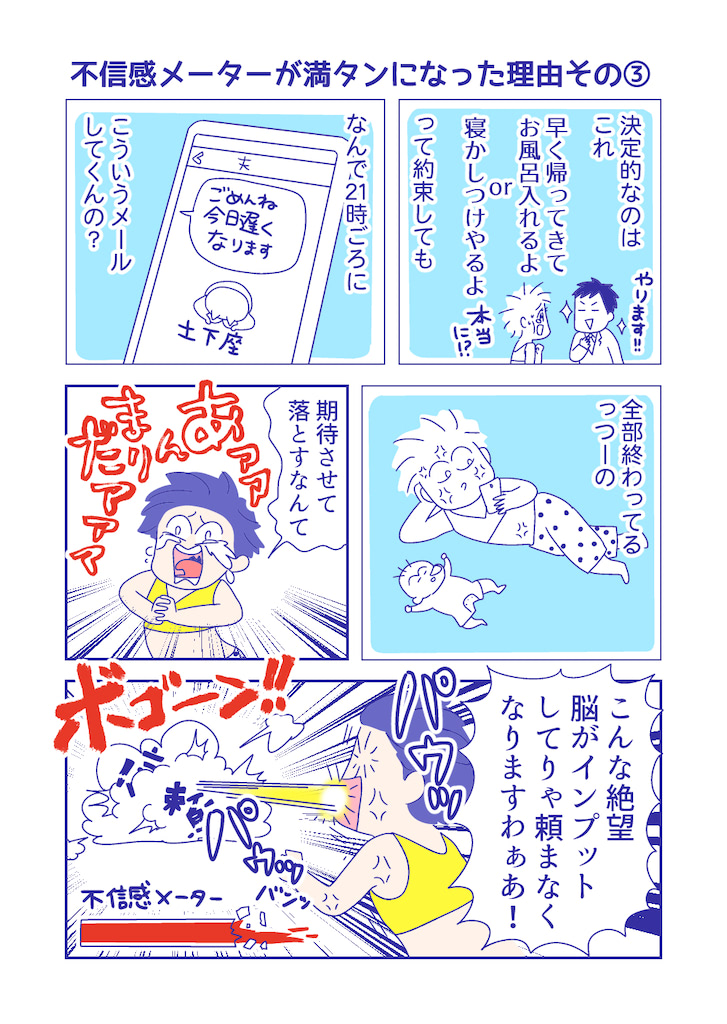 ぴろよの部屋19-4