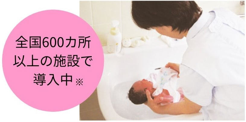 ママ＆キッズ