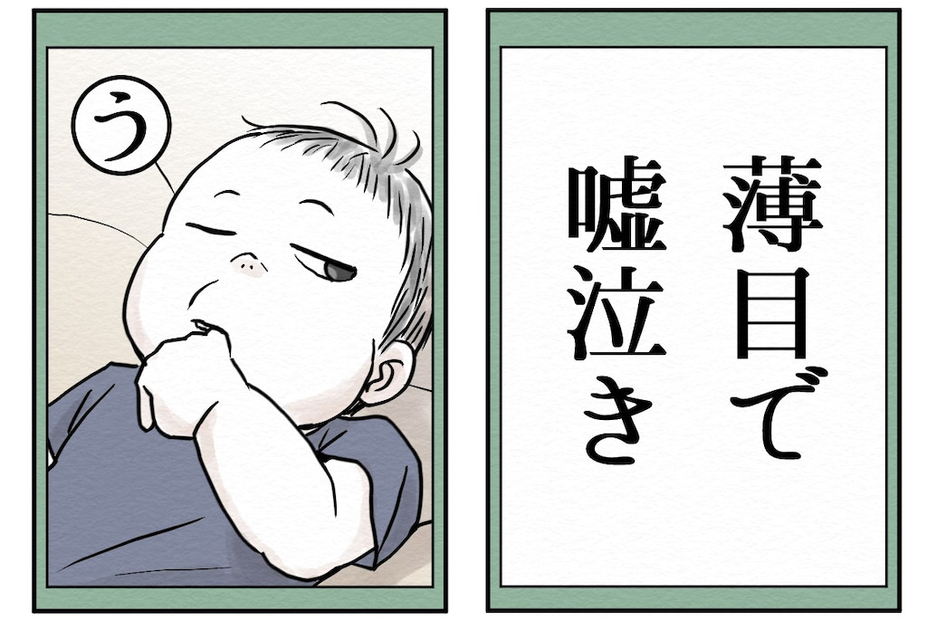 育児漫画　おすすめ