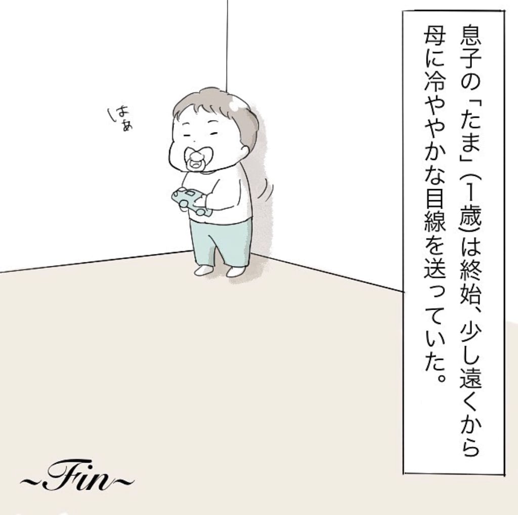 育児漫画 人気