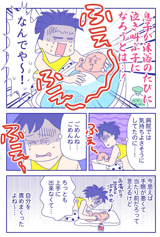 あらいぴろよ