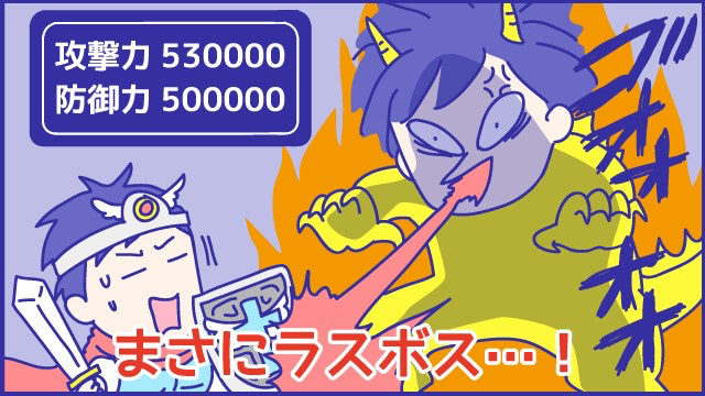 あらいぴろよ　夫