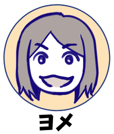 育児漫画