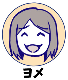 育児漫画