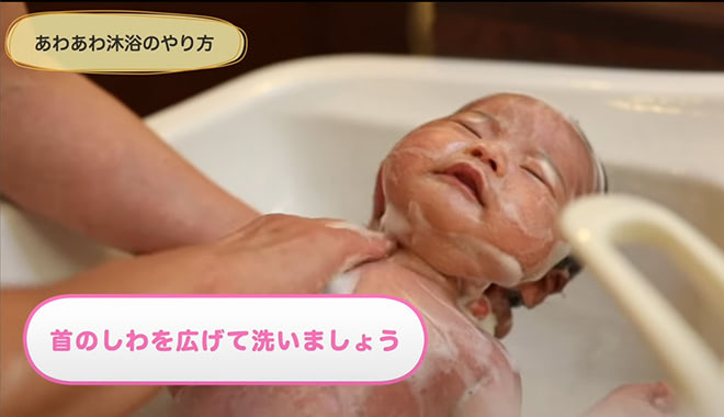 首を洗う