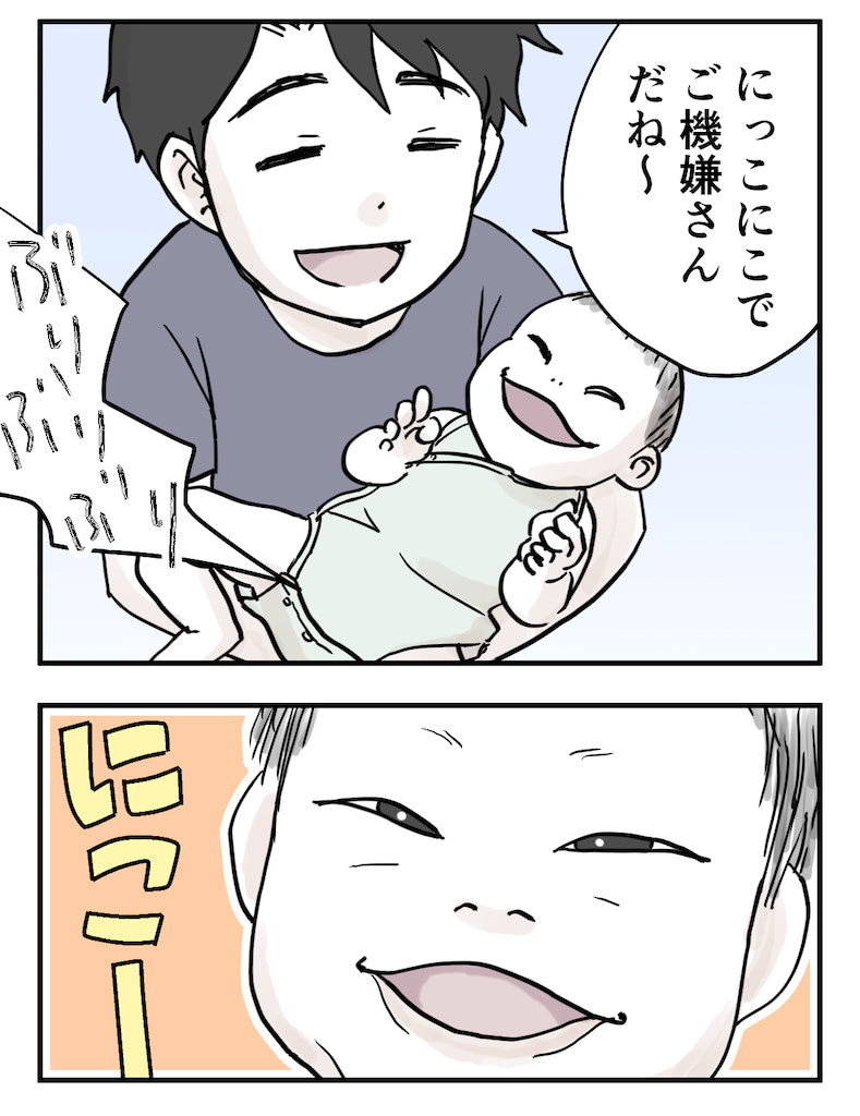 育児漫画