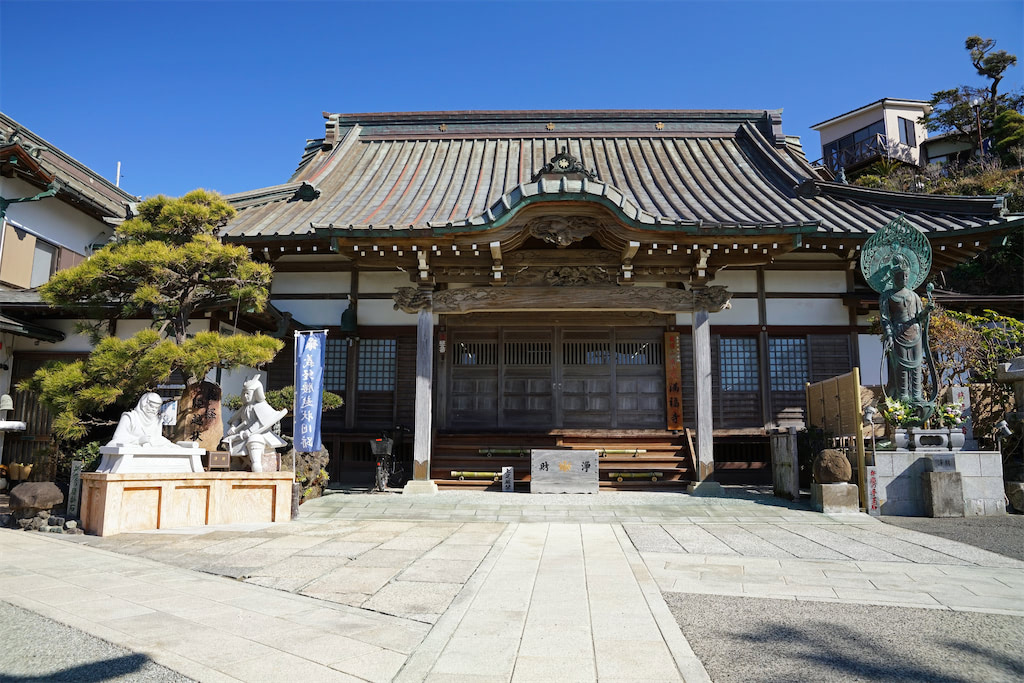 満福寺　神奈川