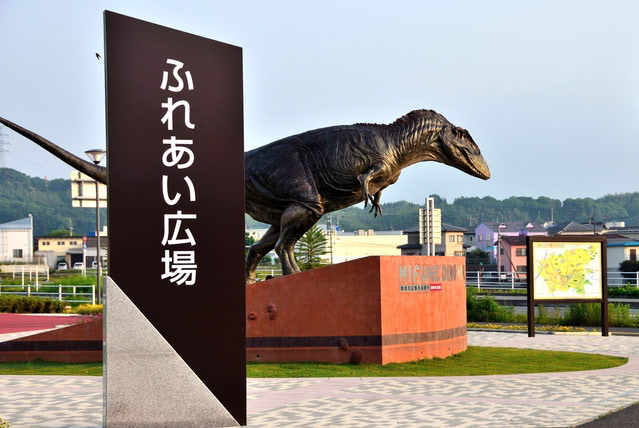御船町ふれあい広場
