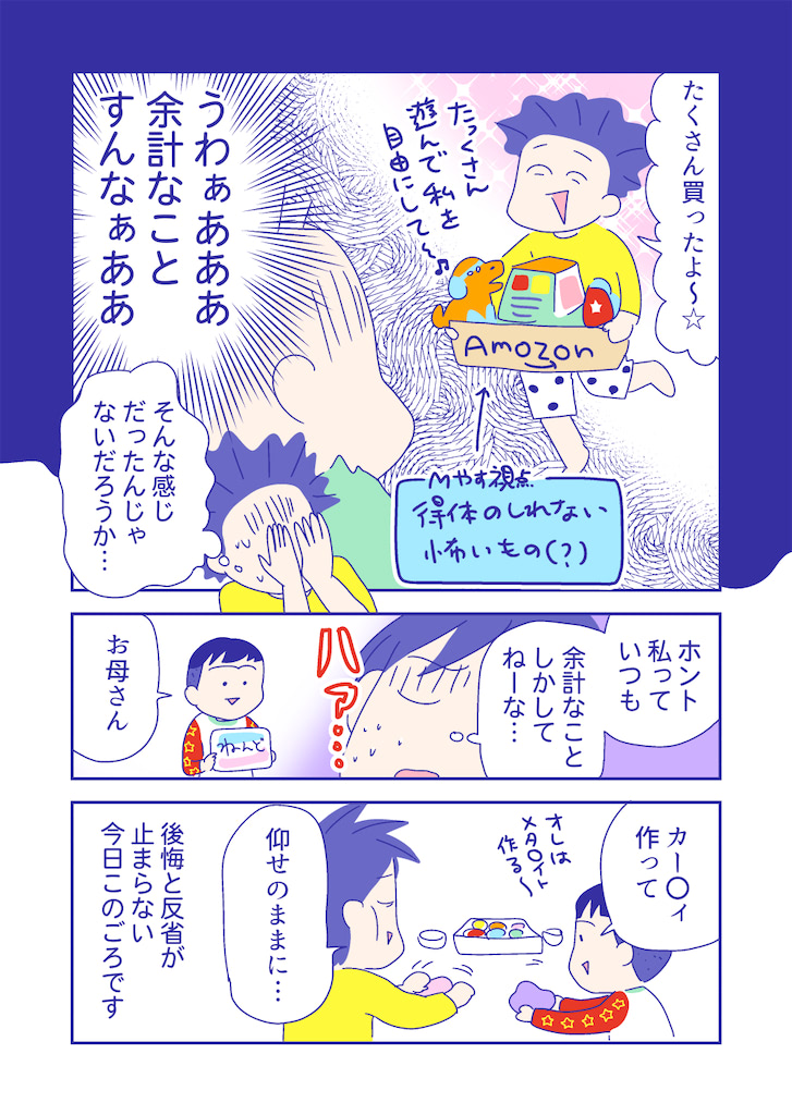 ぴろよの部屋44-13