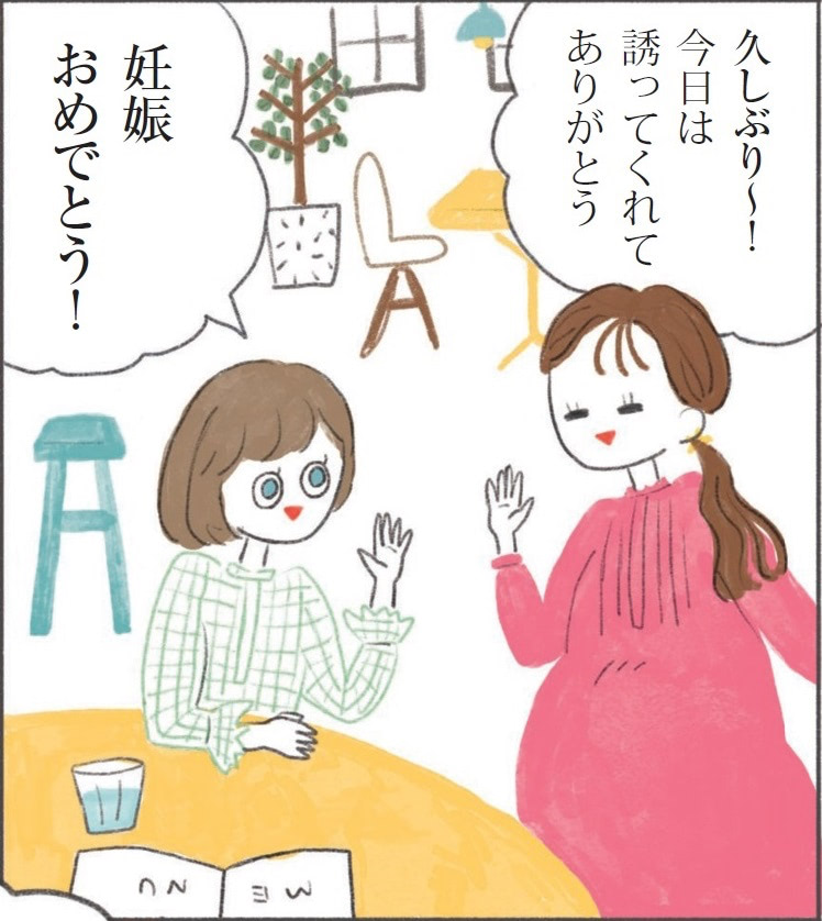 妊婦　食べてはいけない