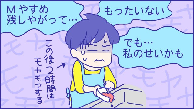 あらいぴろよ　育児マンガ