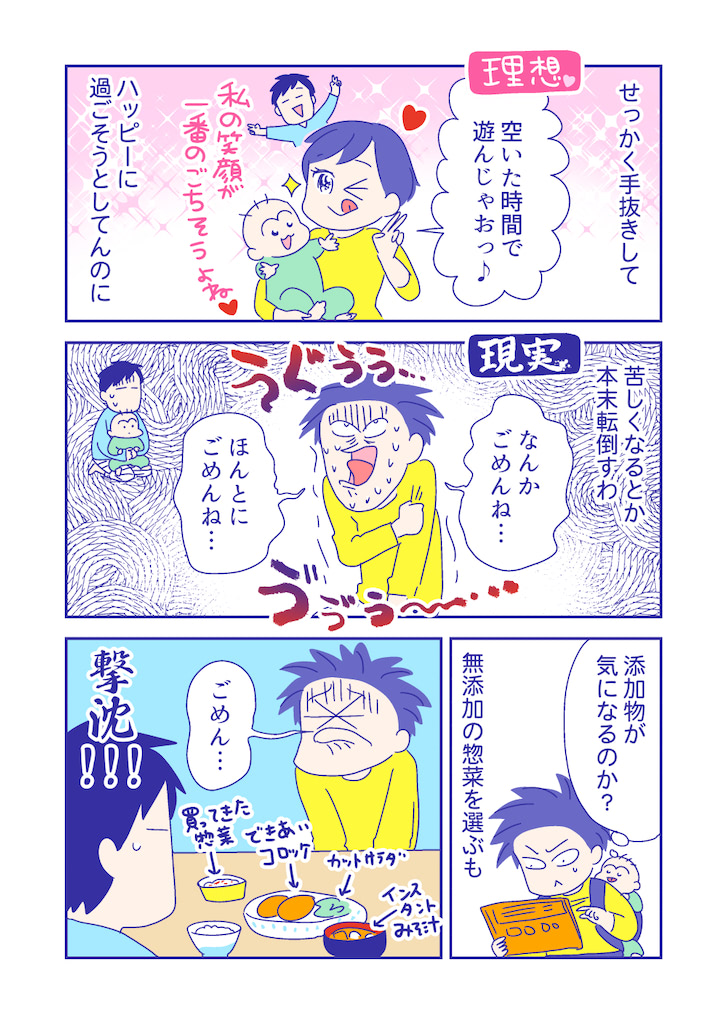 ぴろよの部屋46-4