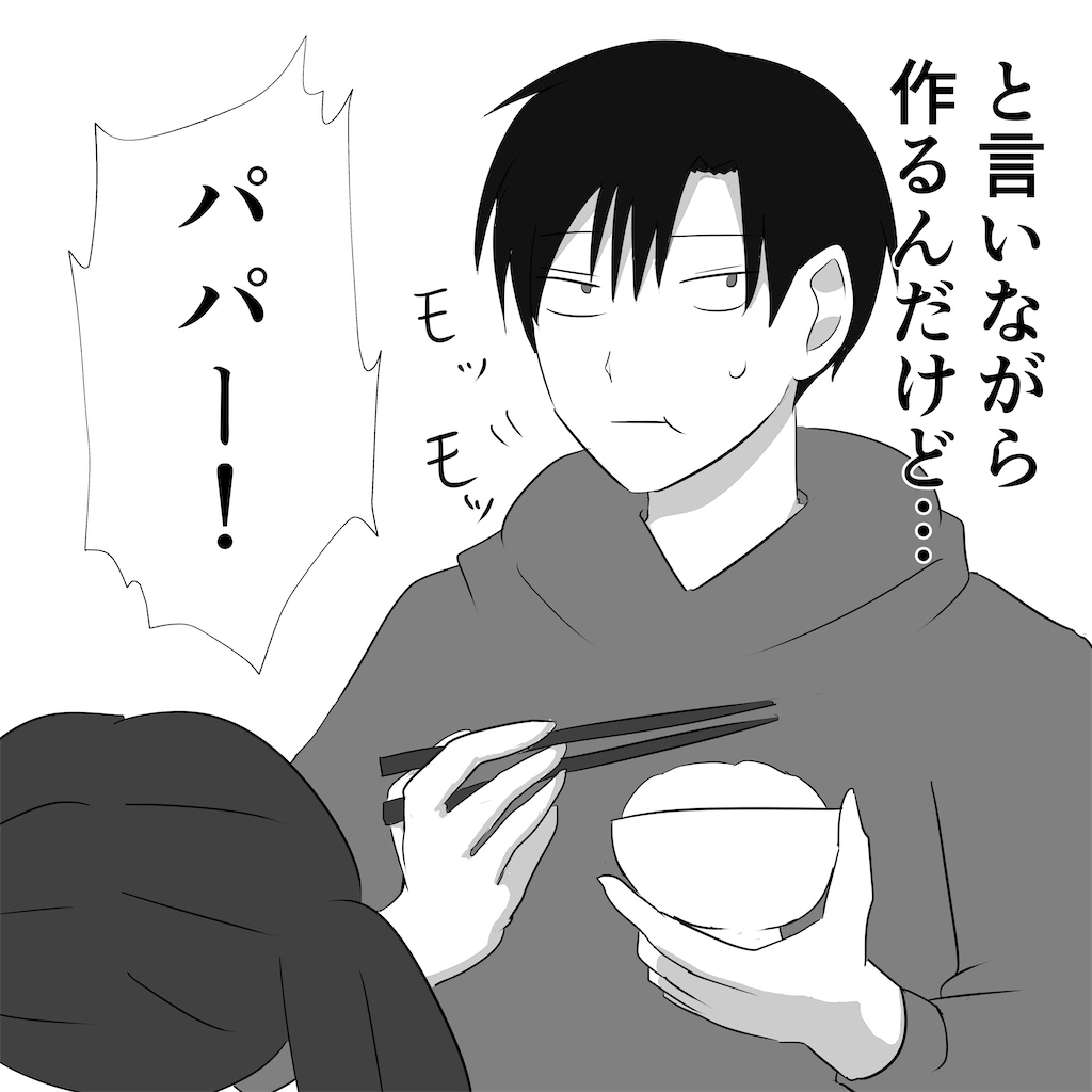 河内瞬　主夫