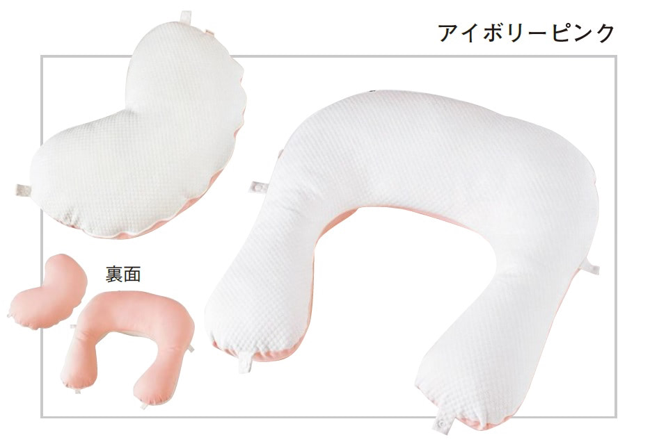 抱っこされ枕　アイボリーピンク